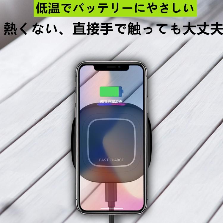 ワイヤレス充電器 Qi認証済み 置くだけで充電可能 iPhone 11 XS/XS Max/XR/X/ 8/8 Plus Samsung シリーズなど その他Qi対応機種 日本語説明書と1年間保証書 |  | 02