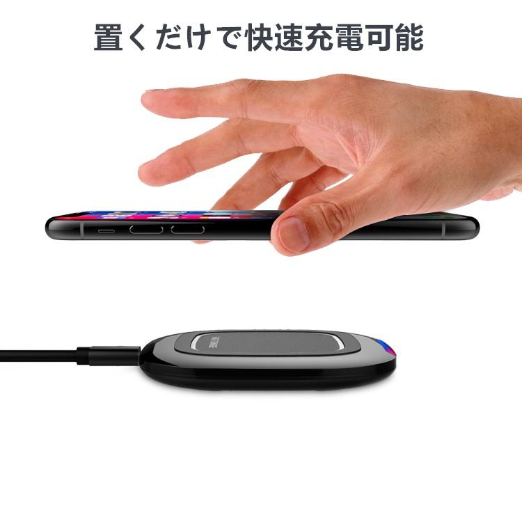 ワイヤレス充電器 Qi認証済み 置くだけで充電可能 iPhone 11 XS/XS Max