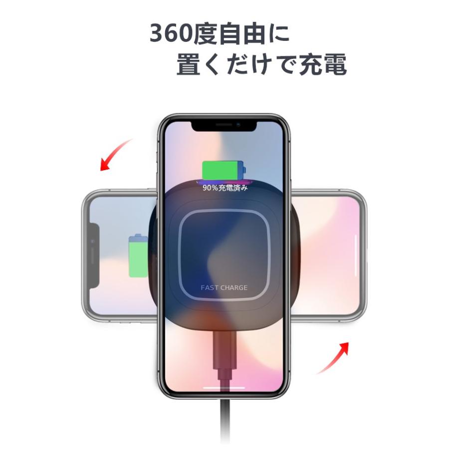 ワイヤレス充電器 Qi認証済み 置くだけで充電可能 iPhone 11 XS/XS Max/XR/X/ 8/8 Plus Samsung シリーズなど その他Qi対応機種 日本語説明書と1年間保証書 |  | 04