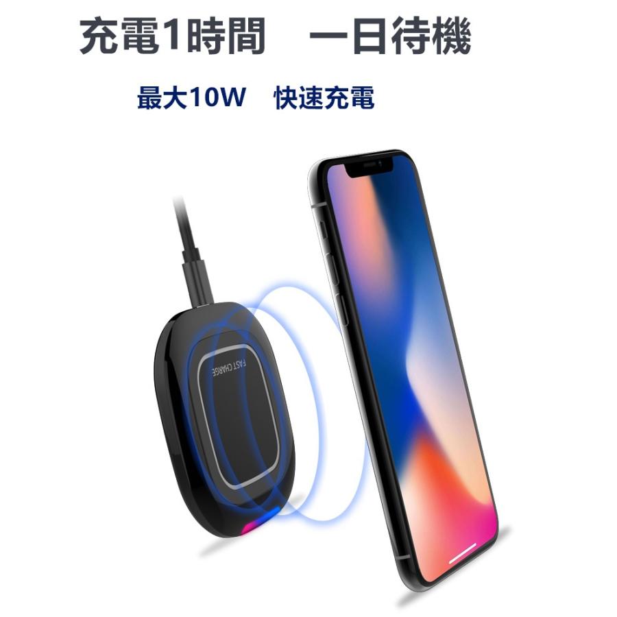 ワイヤレス充電器 Qi認証済み 置くだけで充電可能 iPhone 11 XS/XS Max