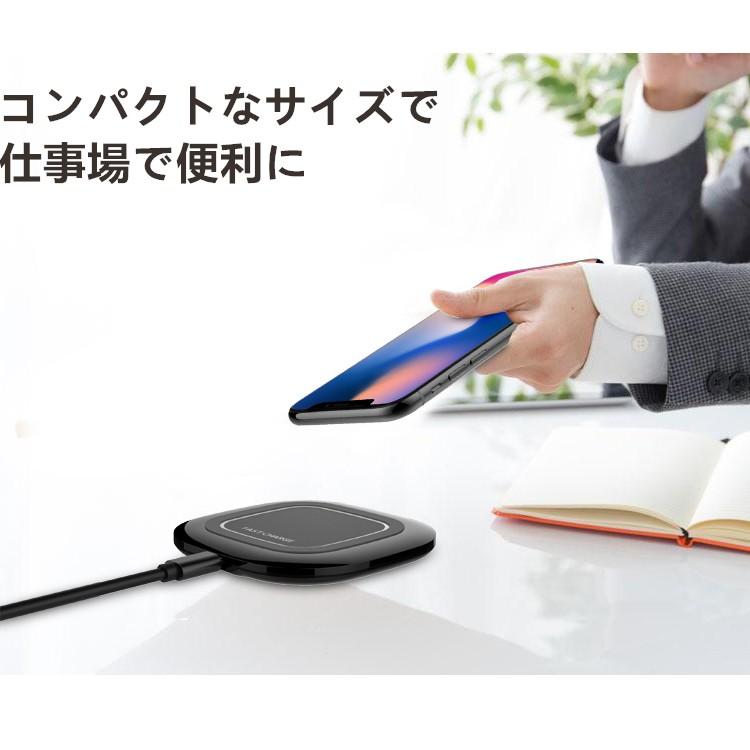 ワイヤレス充電器 Qi認証済み 置くだけで充電可能 iPhone 11 XS/XS Max/XR/X/ 8/8 Plus Samsung シリーズなど その他Qi対応機種 日本語説明書と1年間保証書 |  | 09