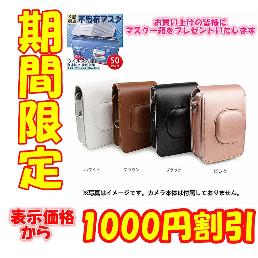 Fujifilm Instax Mini LiPlay チェキ 専用 カメラケース Lipay