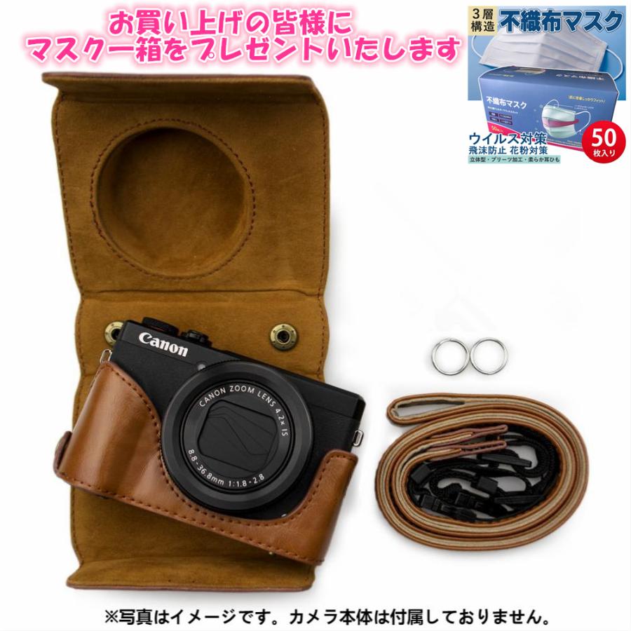 キャノン Canon PowerShot Mark II/Mark III G7X MARK2/MARK3 G7X2/G7X3  カメラケースショルダーストラップ 丸リング付き : jbz-canon-g7x3dlx : ホワイトルームPro - 通販 - Yahoo!ショッピング