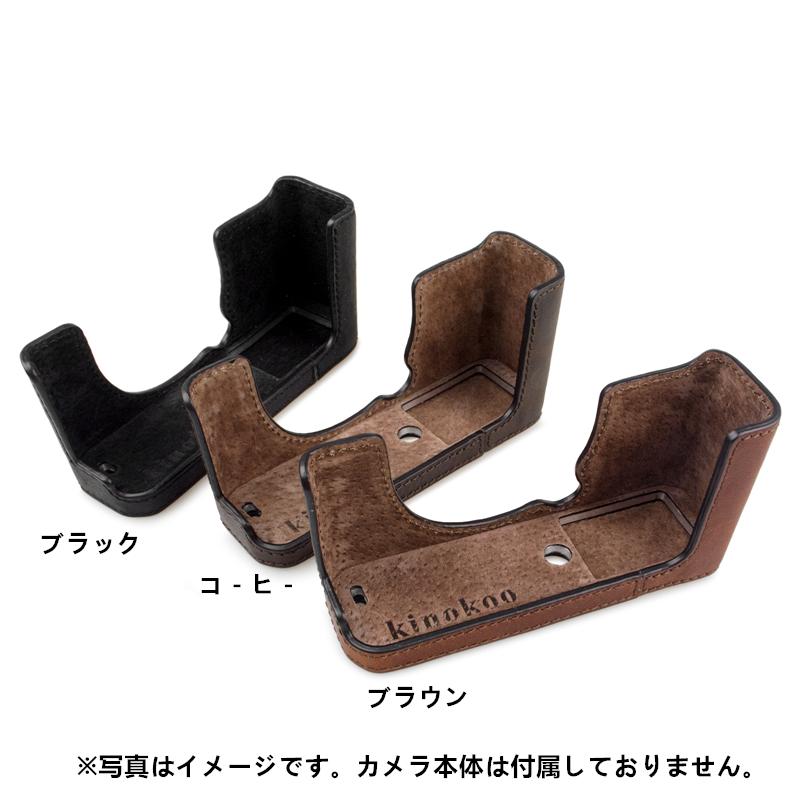 富士フイルムFUJIFILM XE4レザーケース FUJIFILMX-E4本革カメラ 富士フイルムFUJIFILM XE4レザーケース FUJIFILMX-E4本革カメラ
