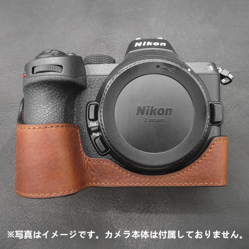 NIKON ニコン Z6II Z7II Z6 Z7 本革ケース レザー ボディケース NIKON ニコン Z6II Z7II Z6 Z7 本革ケース レザー ボディケース