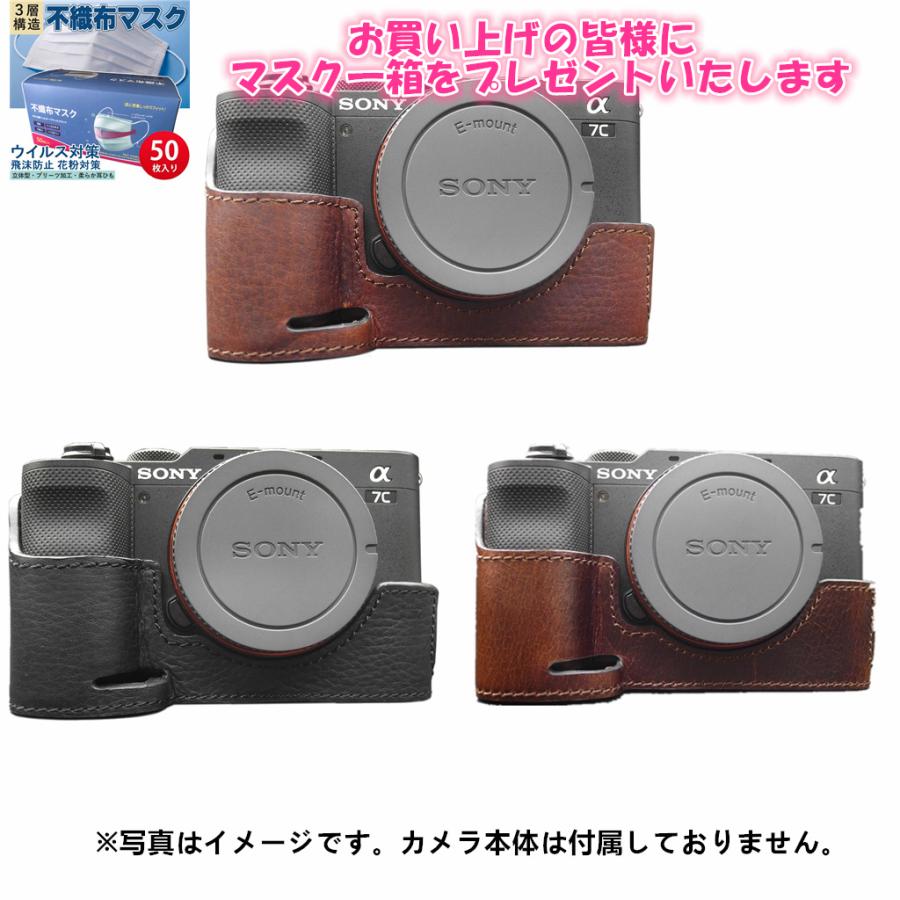 本革 カメラケース SONY ソニー a7c用 ブラック 楽天市場】SONY α7C II α7CR 専用 レザー ケース Black ブラック