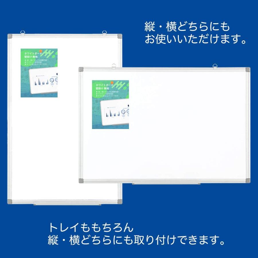 ホワイトボード マグネット 壁掛け おしゃれ 子供 無地 1800×900 マーカー付き 会議 事務所 オフィス お絵かき 掲示板 マーカーセット付き 白板｜djsumart｜02