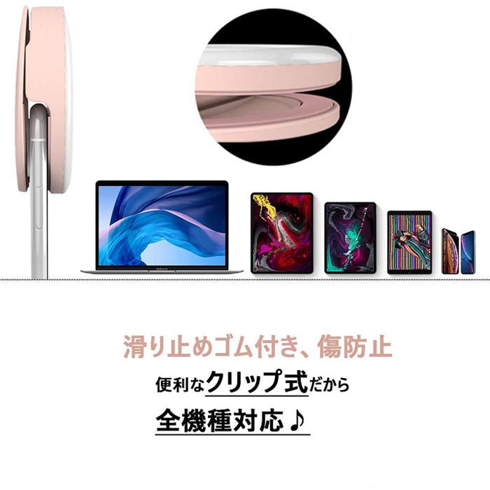 リングライト 3段階調色 美白効果 LED 自撮り ライブ配信 WEB会議