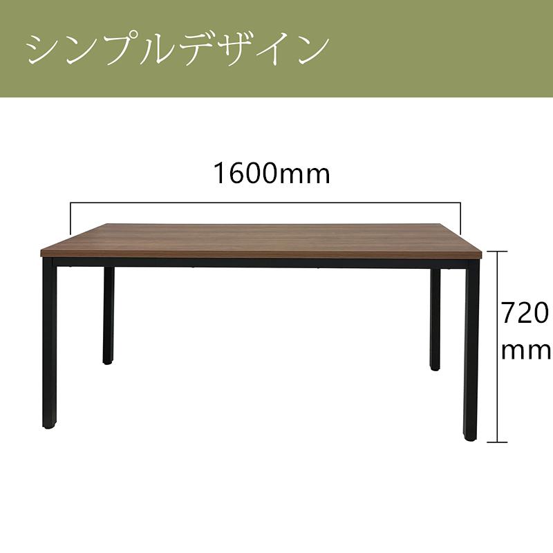 別売りテーブル(LE01-2専用 MBR) ニトリ 別売りテーブル(LE01-2専用