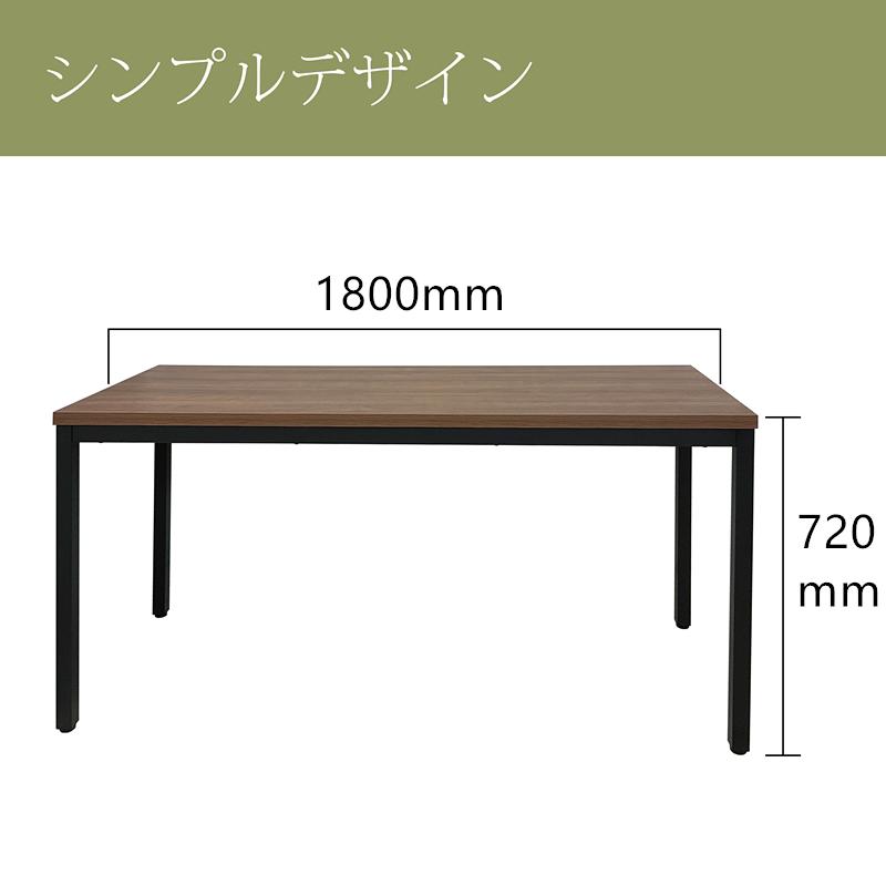 会議用テーブル ミーティングテーブル デスク 180x90cm : ホワイト 