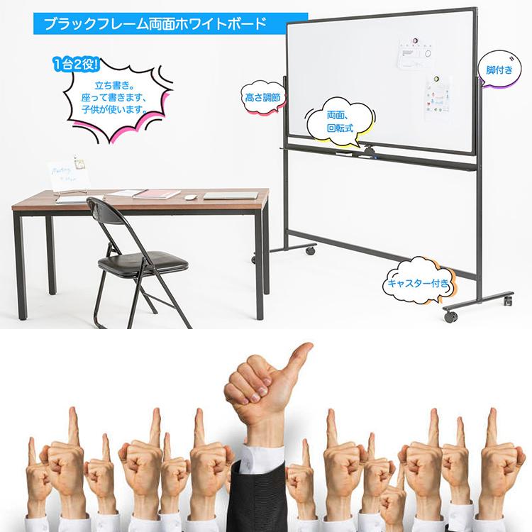 マーカー付き ホワイトボード マグネット おしゃれ サイズ 1200x900mm