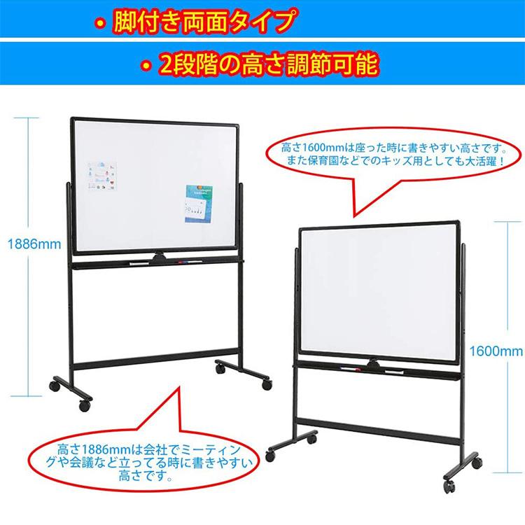 マーカー付き ホワイトボード マグネット おしゃれ サイズ 1200x900mm