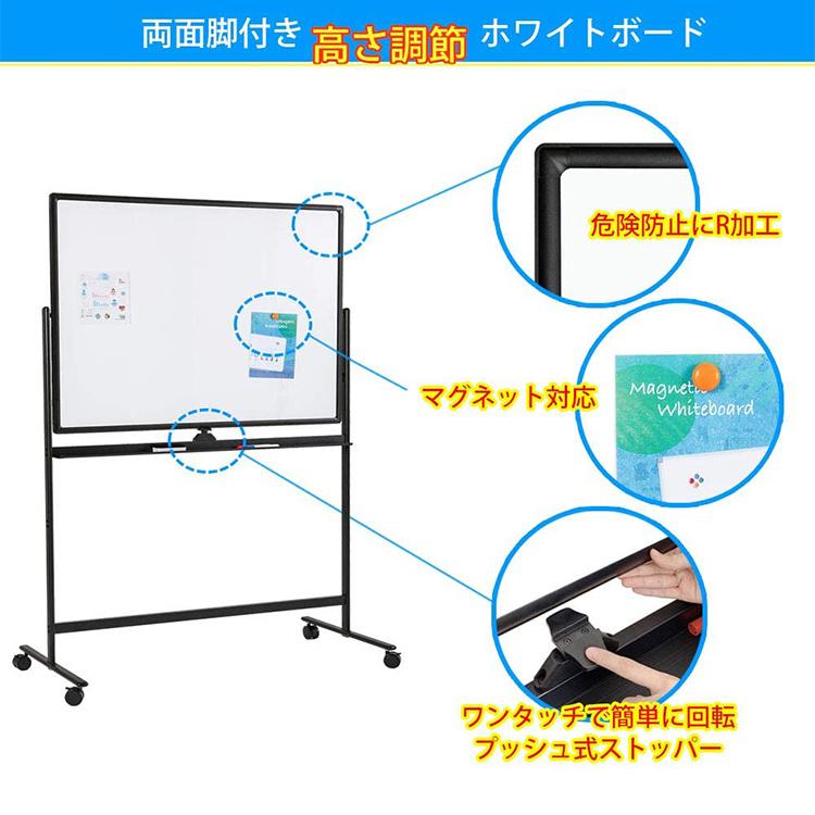 マーカー付き ホワイトボード マグネット おしゃれ サイズ 1200x900mm 