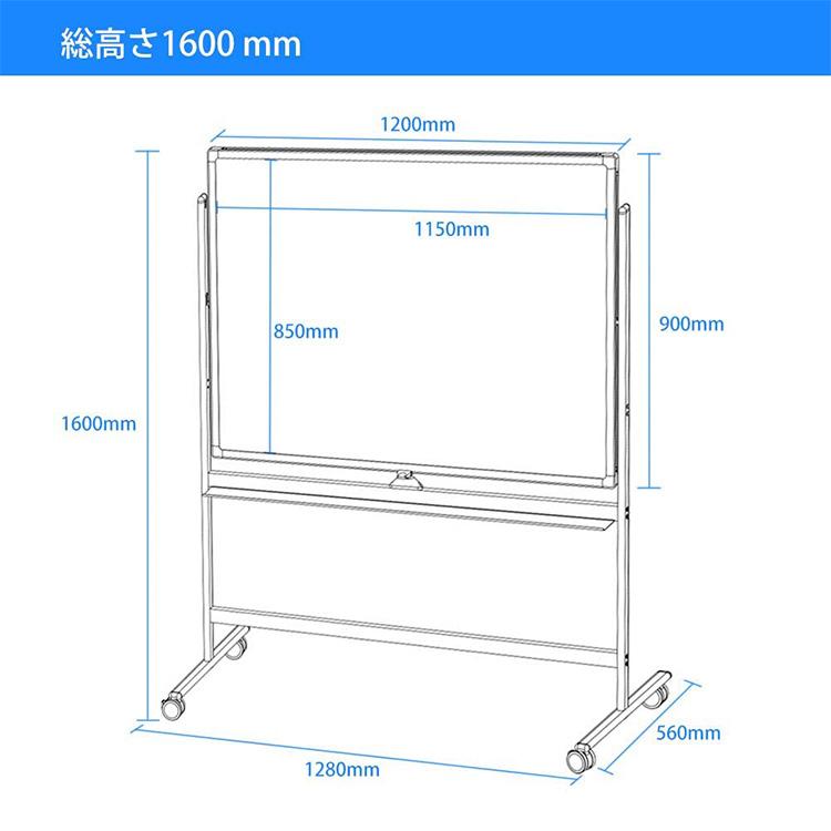 マーカー付き ホワイトボード マグネット おしゃれ サイズ 1200x900mm