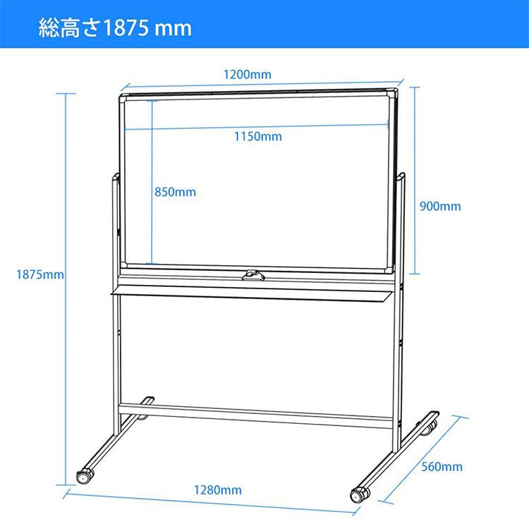 マーカー付き ホワイトボード マグネット おしゃれ サイズ 1200x900mm