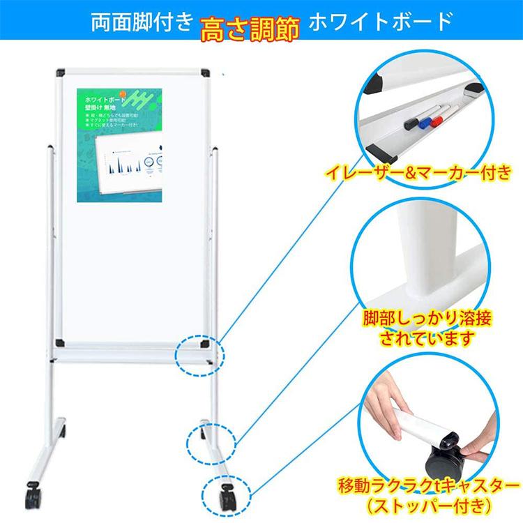 ホワイトボード 無地 両面 マグネット おしゃれ 会議 サイズ10x600mm 子供 マーカー 縦型 脚付き 高さ2段階調節可能 ブラックフレーム 白板 掲示板 Nowh6012 ホワイトルームpro 通販 Yahoo ショッピング