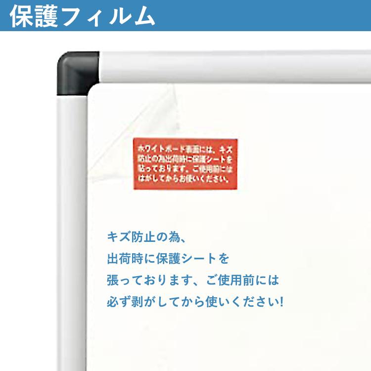 ホワイトボード 無地 両面 脚付き マグネット マーカー 付き サイズ
