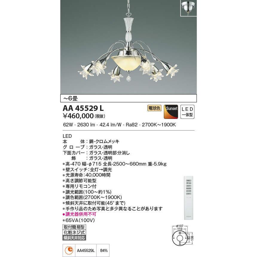 在庫僅 コイズミ照明 Koizumi l 外灯 Led外灯 Www Mantraman Com Mx