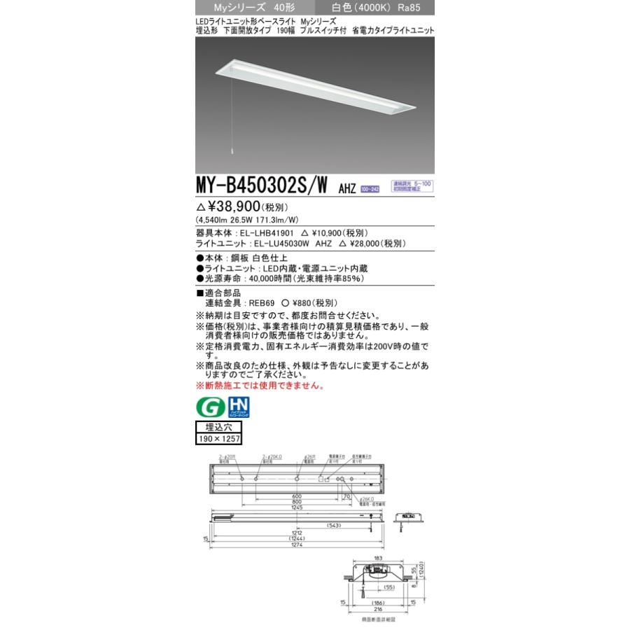 法人様限定商品 メーカー取り寄せ品 Ahz Mi My Bs W Ahzならショッピング ランキングや口コミも豊富なネット通販 更にお得なpaypay残高も スマホアプリも充実で毎日どこからでも気になる商品をその場でお求めいただけます Diy 工具 三菱電機 法人様