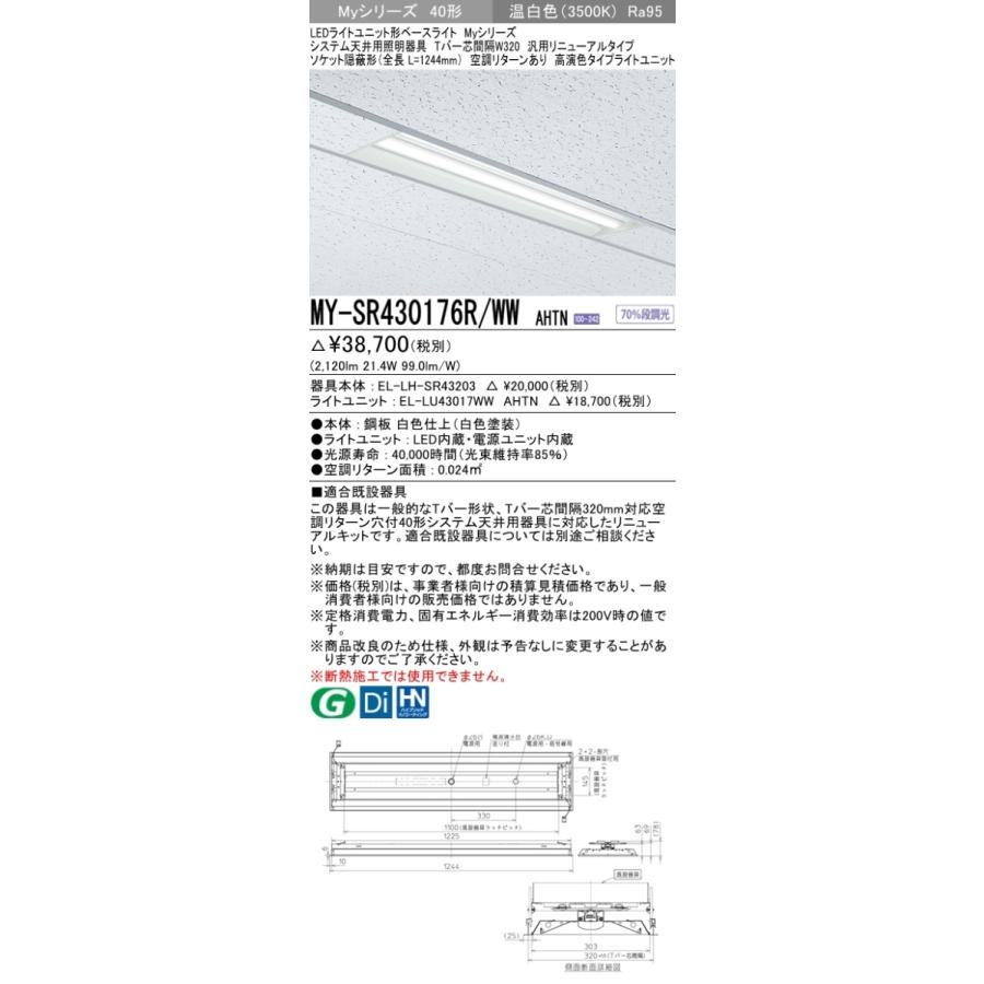 使い勝手の良い セット販売 東レ トレビーノ トレシャワーrs53 交換カートリッジ Rsc51 Dprd Jatimprov Go Id