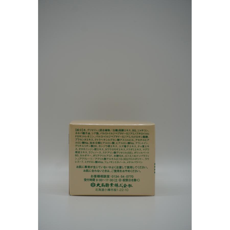 大高酵素】エンリッチスーパージェル ジェル状美容液 50g : DK 大高酵素】エンリッチスーパージェル ジェル状美容液 50g : DK