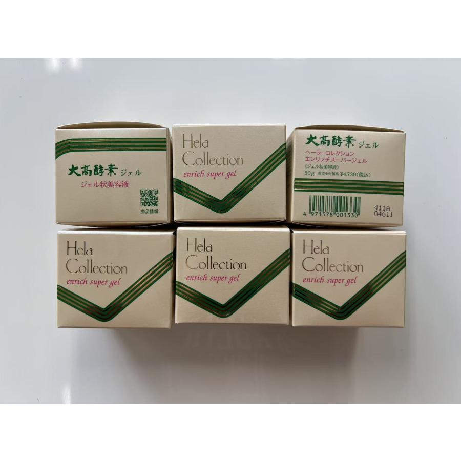 大高酵素 エンリッチスーパージェル 50g×6個