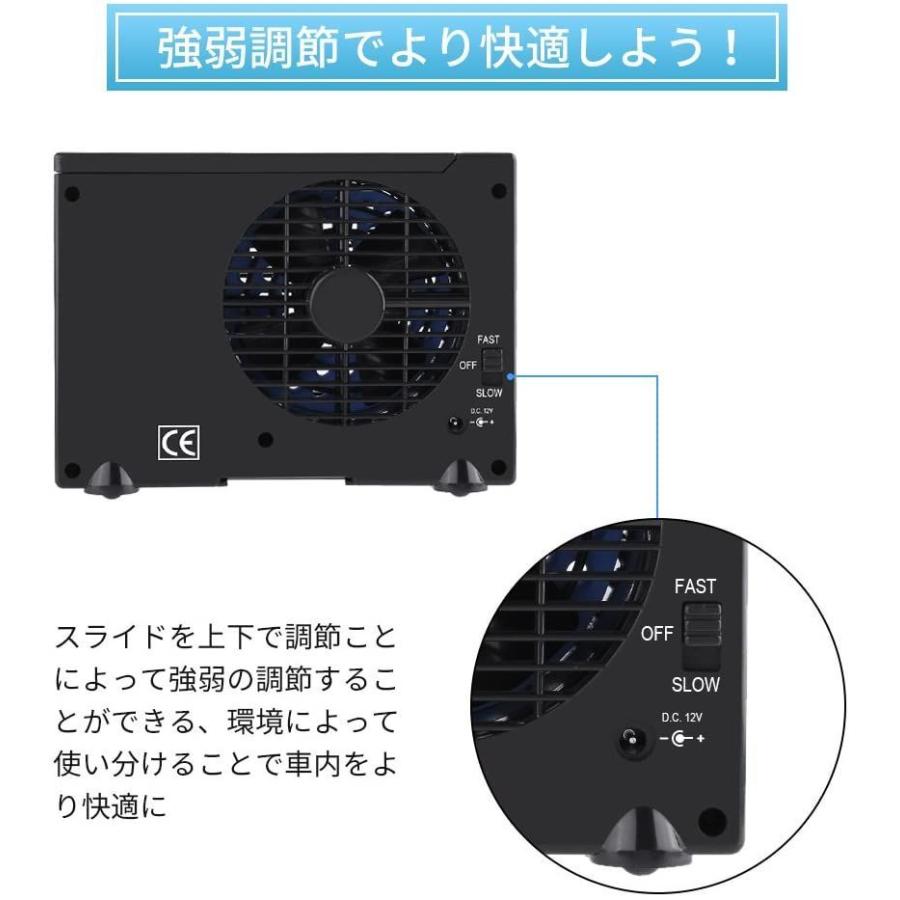 人気no 1品質満点 12ｖ車載用冷風機 車用 蒸発型エアコン エアコンファン 車用 エアコンクーラー 扇風機 サーキュレーター 蒸発型空気冷却器 ポータブルエアコン ポータブルエアコン コンパクト冷風機 ミニポー ラウンド 扇風機 サーキュレーター Www Thomwerk Nl