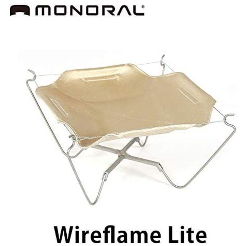 モノラル MONORAL 焚き火台 ワイヤフレーム ライト MT-0016 MONORAL 焚き火台 ワイヤフレーム ライト MT