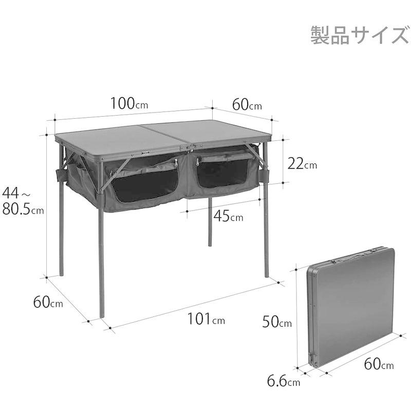 DOD(ディーオーディー) グッドラックテーブル 折りたたみ式 大容量収納スペース 4段階高さ調節 ブラック TB4-685-BK｜dk-store24｜04
