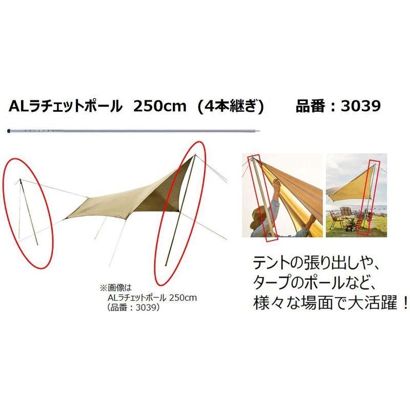 Ogawa ALラチェットポール210cm 2本セット ALラチェットポール210cm