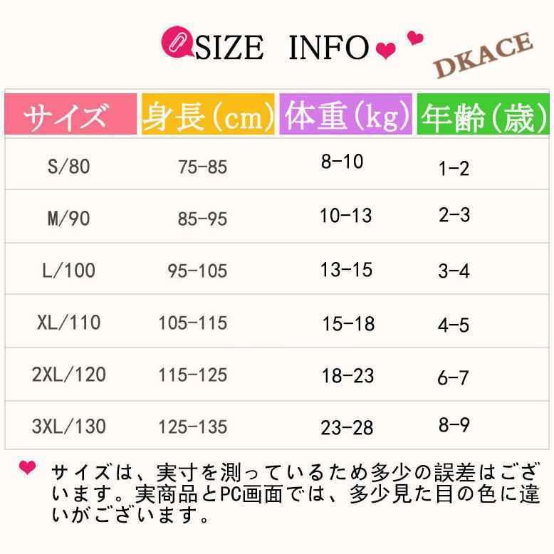 水着 女の子 トップス スカート キャップ付き 3点セット セパレート 子供 フリル こども スイム ベビー 女児 キッズ お求めやすく価格改定