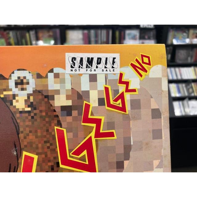 廃盤レコード！ 見本盤白ラベル ゲゲゲの鬼太郎 アニメージュ