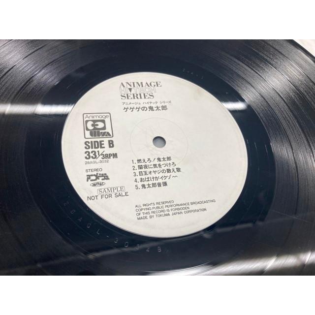 廃盤レコード！ 見本盤白ラベル ゲゲゲの鬼太郎 アニメージュ