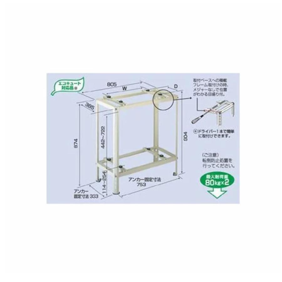 バクマ工業 架台 平地・二段置き用 B-HWT3 1個 : 電材買取センター