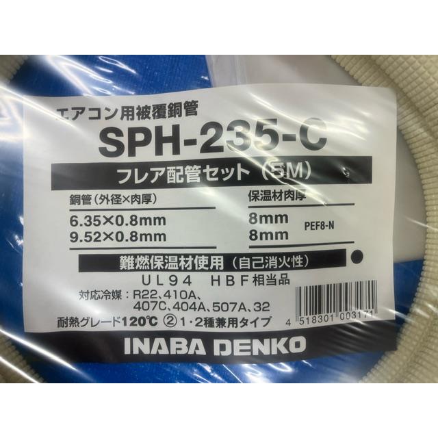 3分5分シングルコイル イナバ3分 オーケー5分 ネオコイルNC