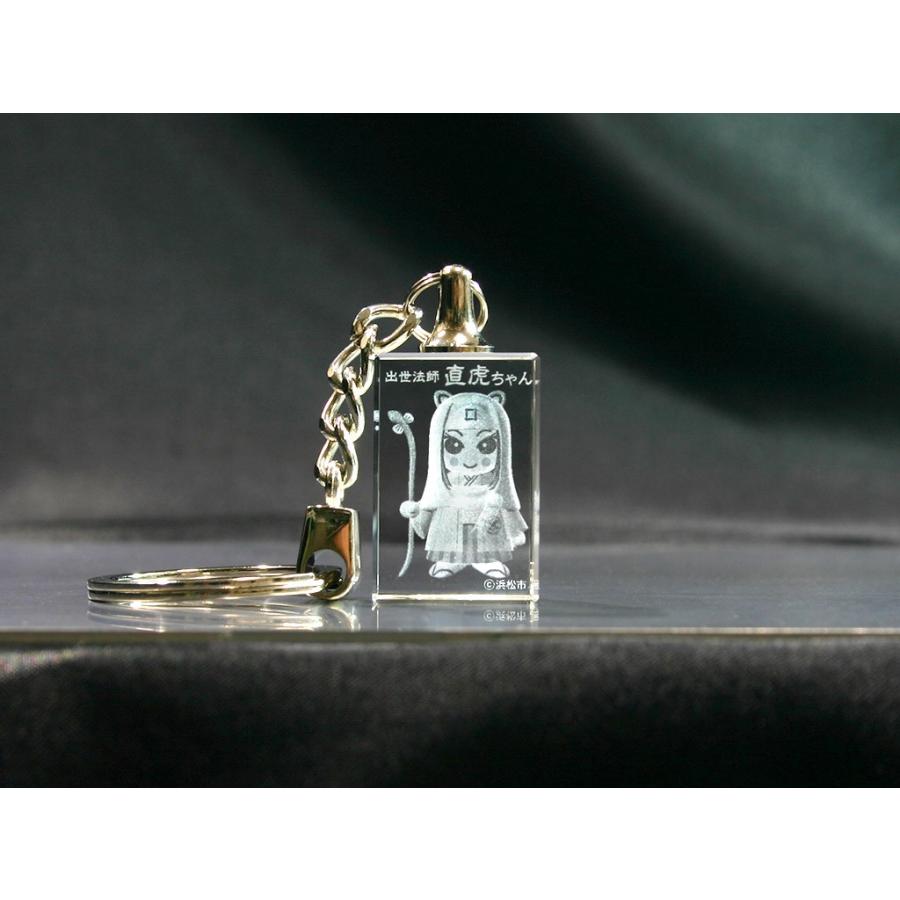 出世法師直虎ちゃん 大願結晶3Dクリスタルキーホルダー | 