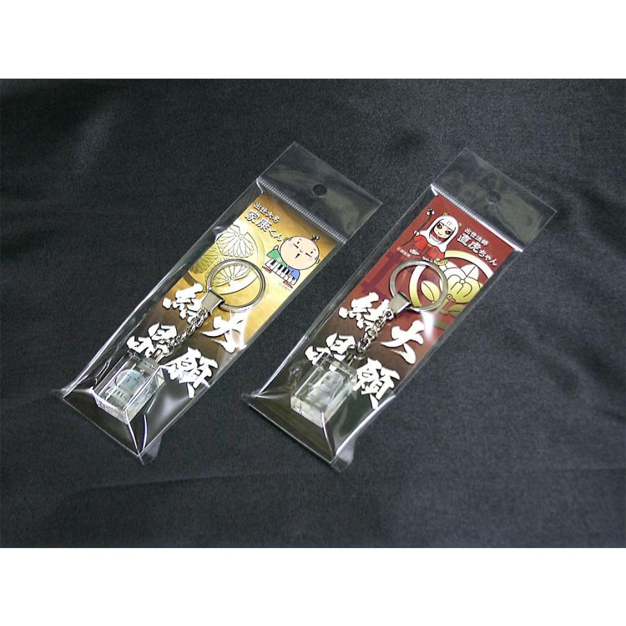 出世法師直虎ちゃん 大願結晶3Dクリスタルキーホルダー |  | 01