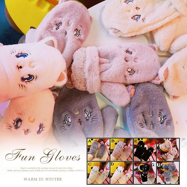 太い 退化する 複合 手袋 ぬいぐるみ Electro Diesel Laspalles Com