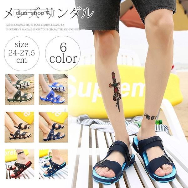 メンズ サンダル おしゃれ カジュアル ドライビングシューズ ビーチ靴 涼しい ビーチサンダル 履き心地 軽量 柔らかい 193gzsjx07 Dkmショップ 通販 Yahoo ショッピング