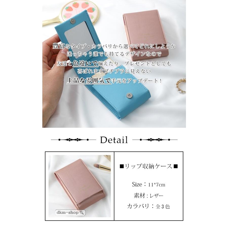 全店11 Off バッグ 鏡付けリップ収納ケース 小銭入れ 口紅ケース ミラー付き リップ ポーチ 実用 携帯便利 化粧品小物収納 メイクポーチ gggz11qb23 Dkmショップ 通販 Yahoo ショッピング