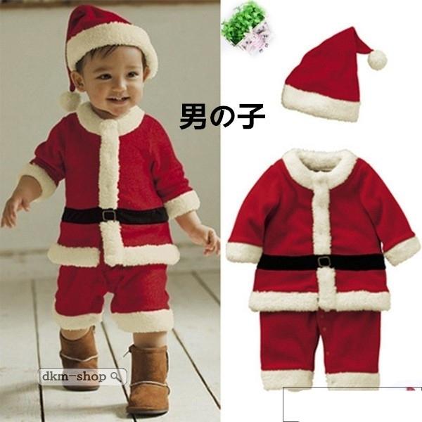 Sale 0円off 送料無料 サンタ コスプレ 衣装 子供 クリスマス キッズ 衣装 コスチューム こども キッズ サンタコス 男の子 女の子 クリスマス gzdt09sj151 Dkmショップ 通販 Yahoo ショッピング
