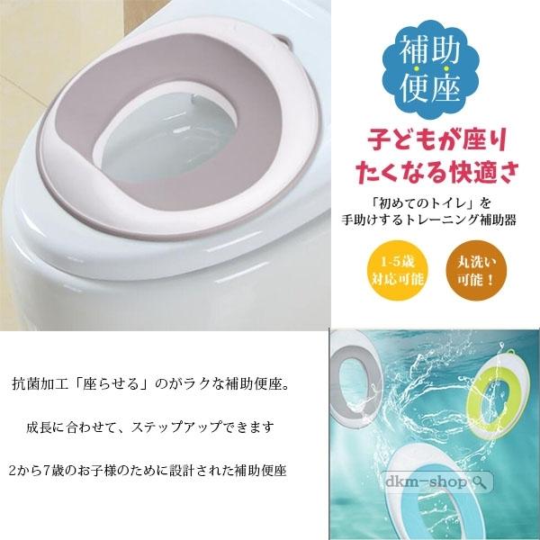 補助便座 折りたたみ おまる 男の子 女の子 トイレトレーニング 便座 トイトレ 携帯 かわいい おしゃれ 子供 トイレ 子供用トイレ 21ggetysgz0229 Dkmショップ 通販 Yahoo ショッピング