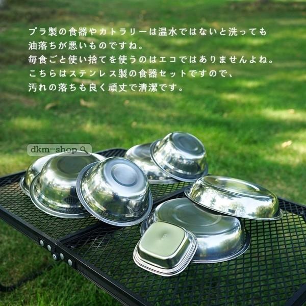 キャンプ 食器セット ステンレス食器 アウトドア 22枚セット キャンプ食器 ステンレス 収納ケース付き ピクニック バーベキュー キャンプ食器 21gzdt01sj54 Dkmショップ 通販 Yahoo ショッピング