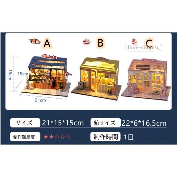 ドールハウス ミニチュア 部屋組み立てキット 手作りキット 寿司屋さん 新生活 チュアハウス ミニチュアコレクション モデル 三五七 ギフト お誕生日 特価品コーナー