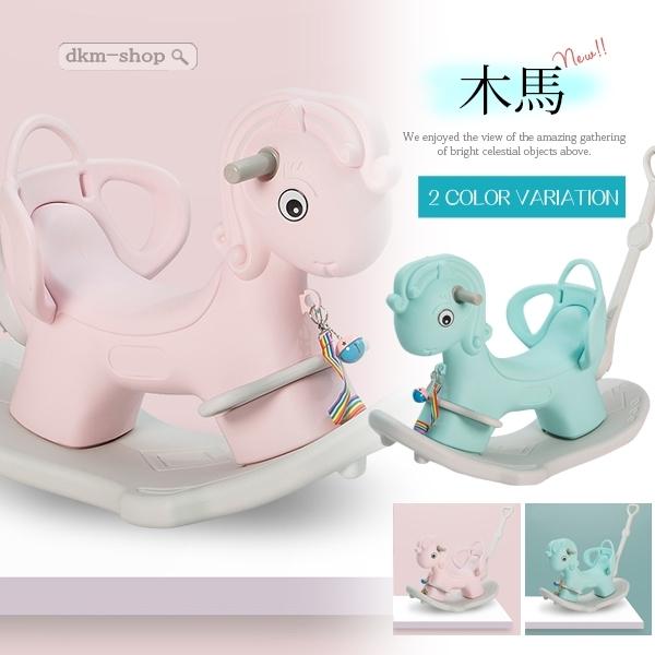 55 以上節約 木馬 ロッキングホース おもちゃ 足けり ストライダー 乗り物 女の子 男の子 バランス 玩具 室内遊具 乗用玩具 室内 サーフボード のり 超目玉 Studiostodulky Cz