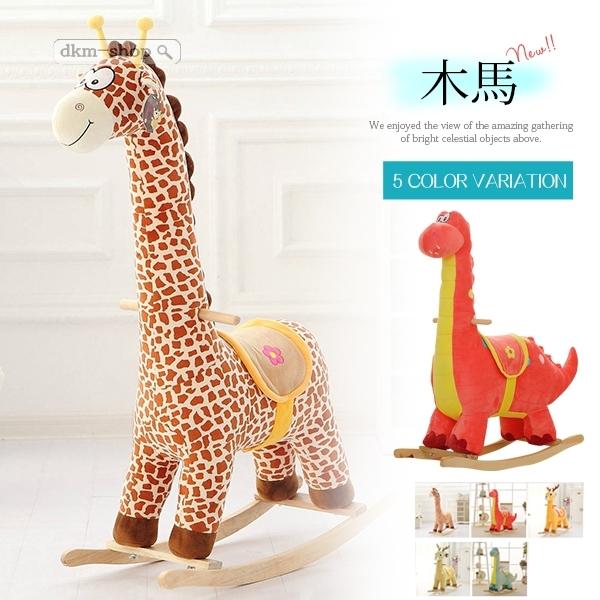 新発売の 乗れるぬいぐるみ 乗り物 おもちゃ 木馬 木製 鹿 子供 乗れるぬいぐるみ 揺れる 座れる 室内 幼児 子ども プレゼント 誕生日ギフト 超大特価 Homeofmalones Com