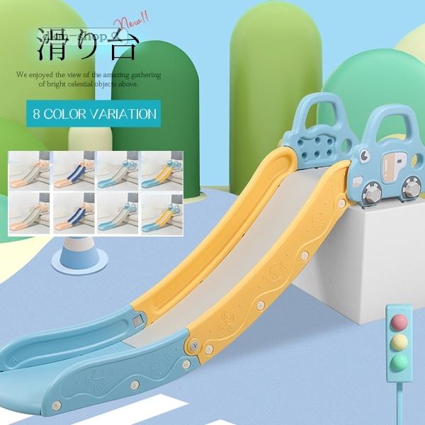 残りわずか すべり台 折りたたみ 滑り台 屋内 室内 折り畳み アスレチック 子供 遊具 子供用滑り台 キッズスペース キッズ ベビー 幼児向け 可愛い 室内遊具 値引きする Lamaimuaythaicamp Com