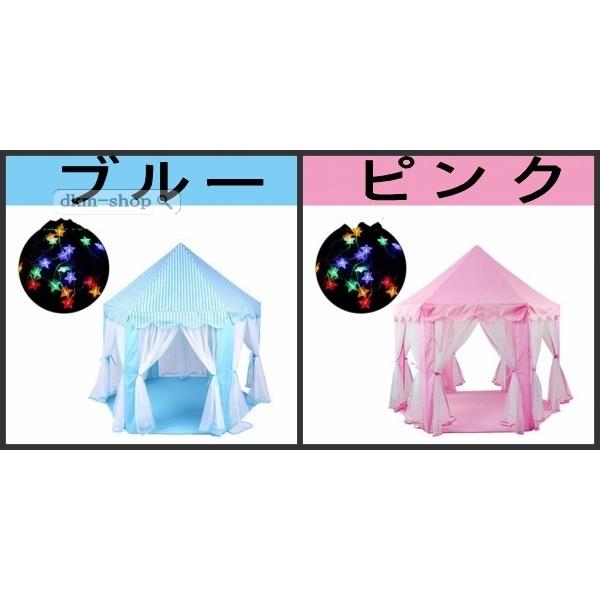 キッズテント 女の子のおもちゃハウス 可愛い子供用テントハウス プリンセスの城型 折り畳み式 知育玩具 秘密基地 室内遊具 簡単に組立 お誕生日 Gzgg2e1t0w1j53 Dkmショップ 通販 Yahoo ショッピング