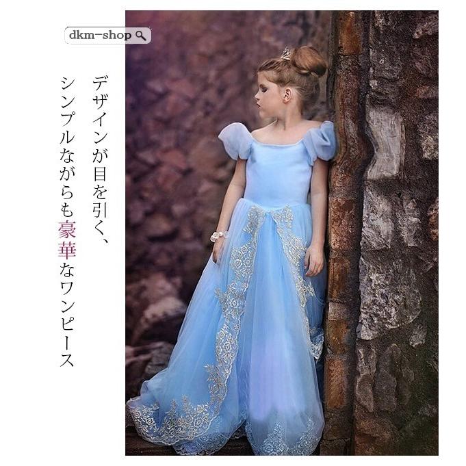 キッズ用 子供服 プリンセス風 シンデレラ ワンピース ロング丈 レース フレアスカート 一字襟肩 女の子 オシャレ 可愛い 半袖 Lsbb Dkmショップ 通販 Yahoo ショッピング
