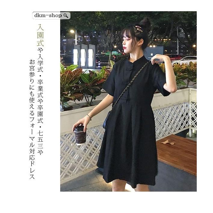 チャイナ風 ワンピース 華ロリ ロリータ かわいい コスプレ チャイナドレス きれいめ 二次会 体型カバー 通勤 半袖 ミニ 普段着 Qipxisnsd07 Dkmショップ 通販 Yahoo ショッピング